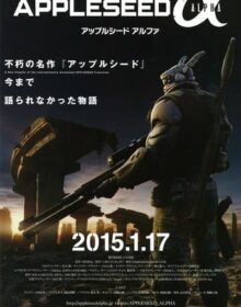 Appleseed Alpha (2014) Torrent Dublado