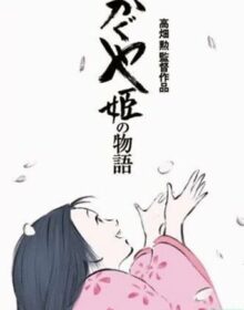 Baixar O Conto da Princesa Kaguya Dual Áudio Torrent